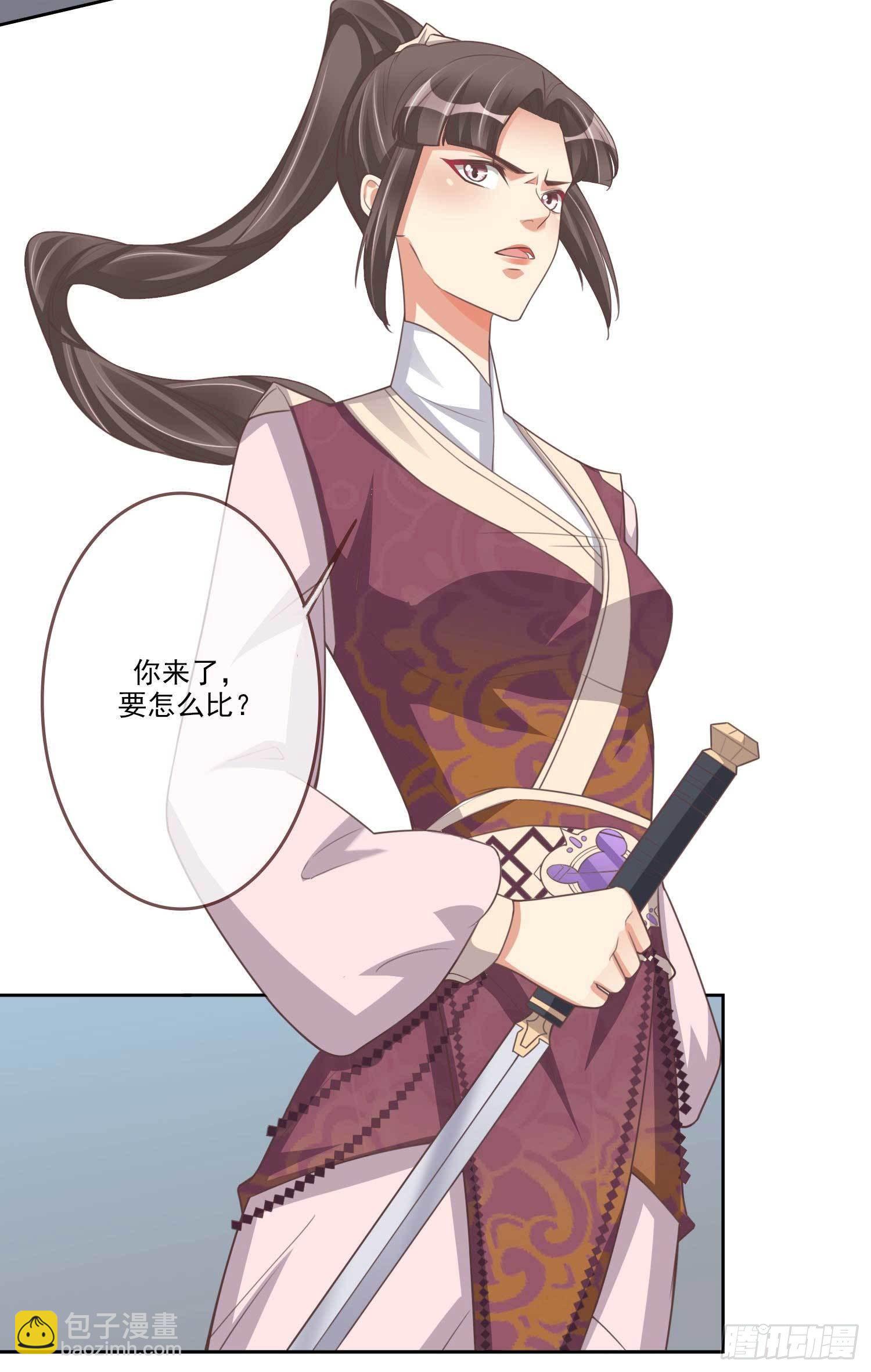 第6话 谁想穿女装-第6话