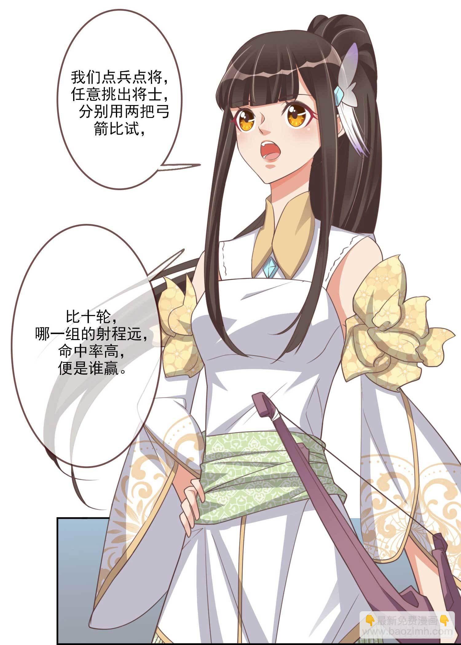 第6话 谁想穿女装-第6话