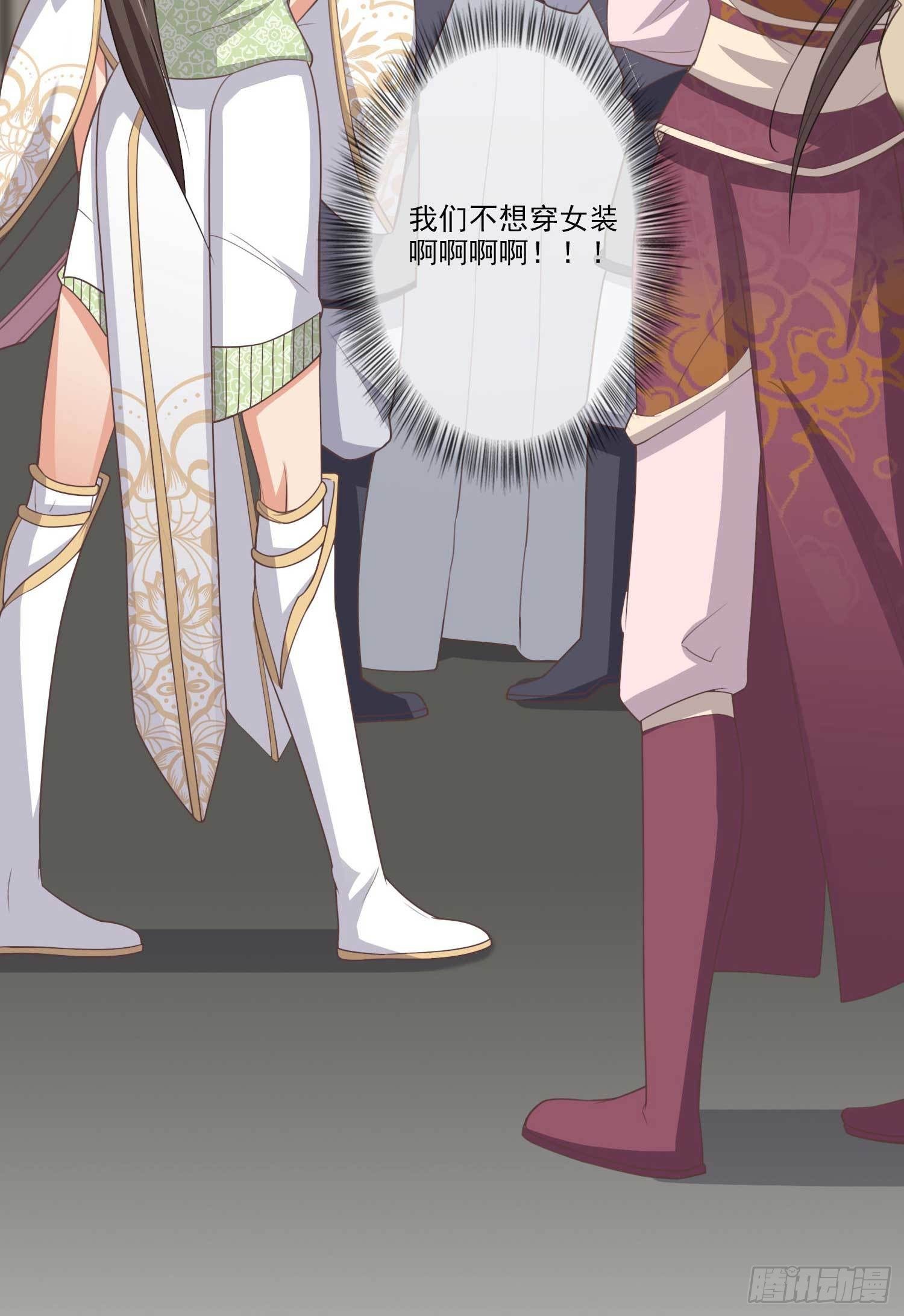 第6话 谁想穿女装-第6话
