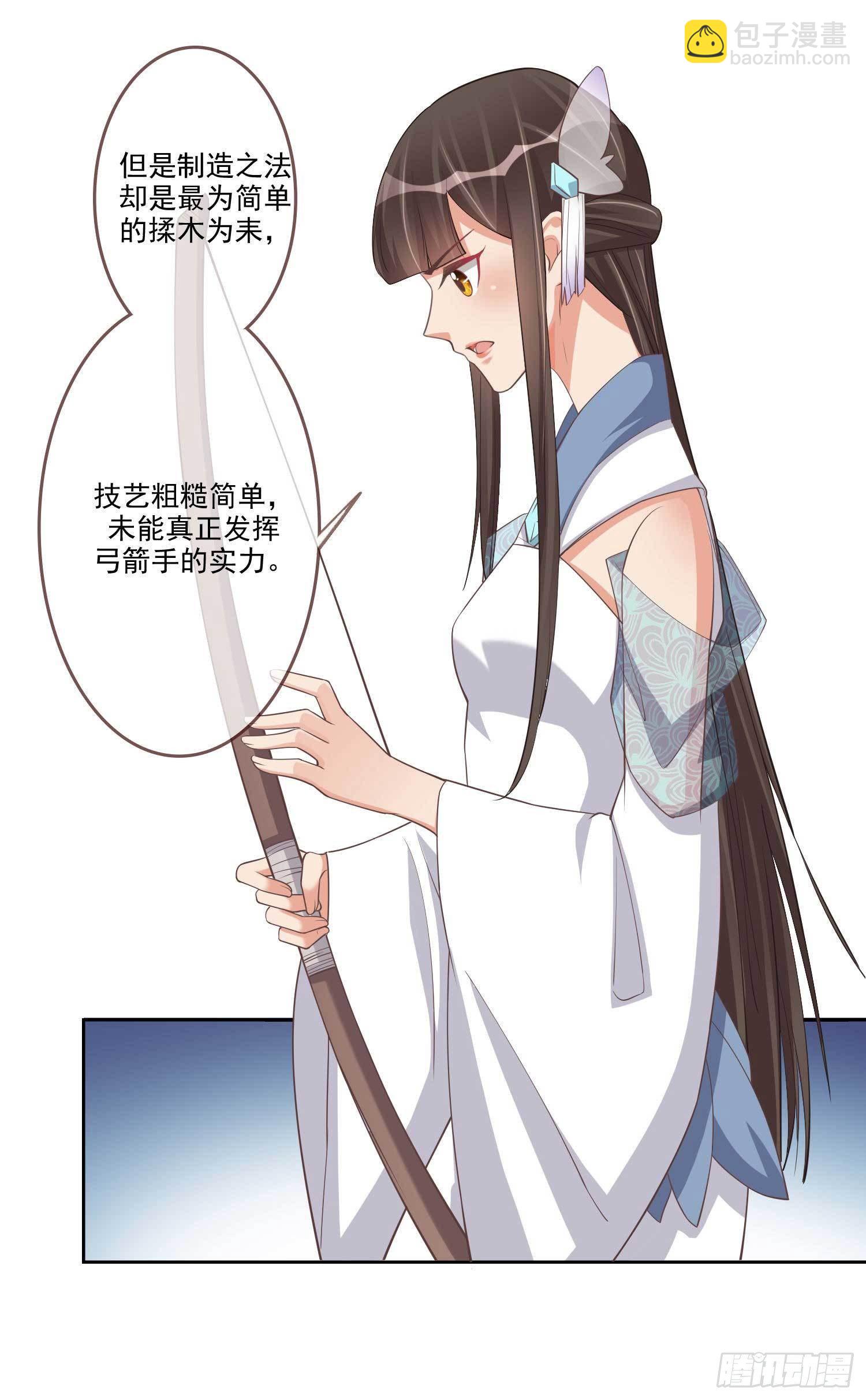 第6话 谁想穿女装-第6话