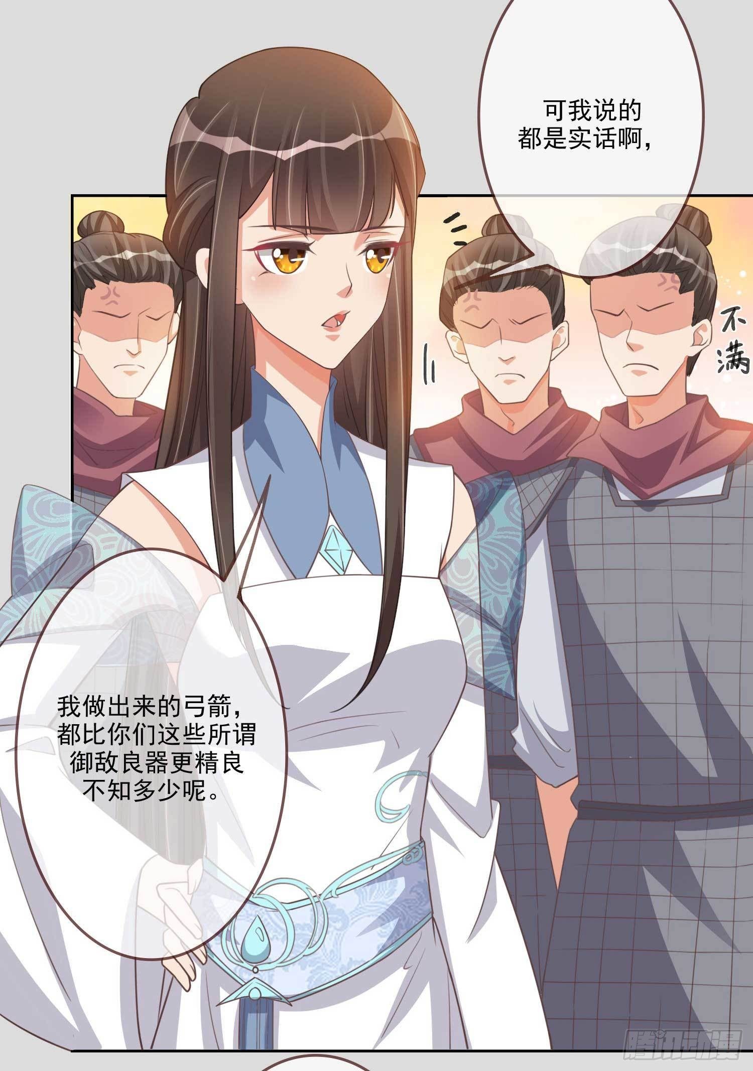 第6话 谁想穿女装-第6话