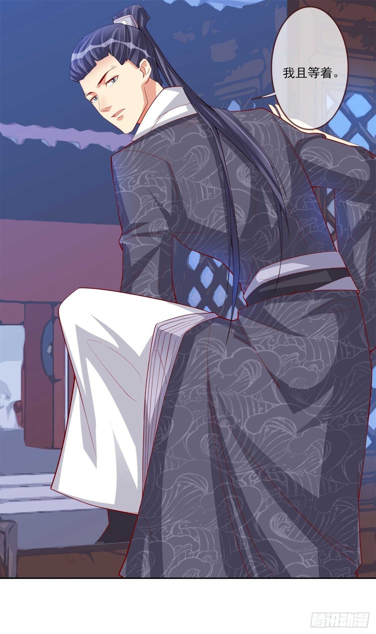 第8话 且等半年-第8话