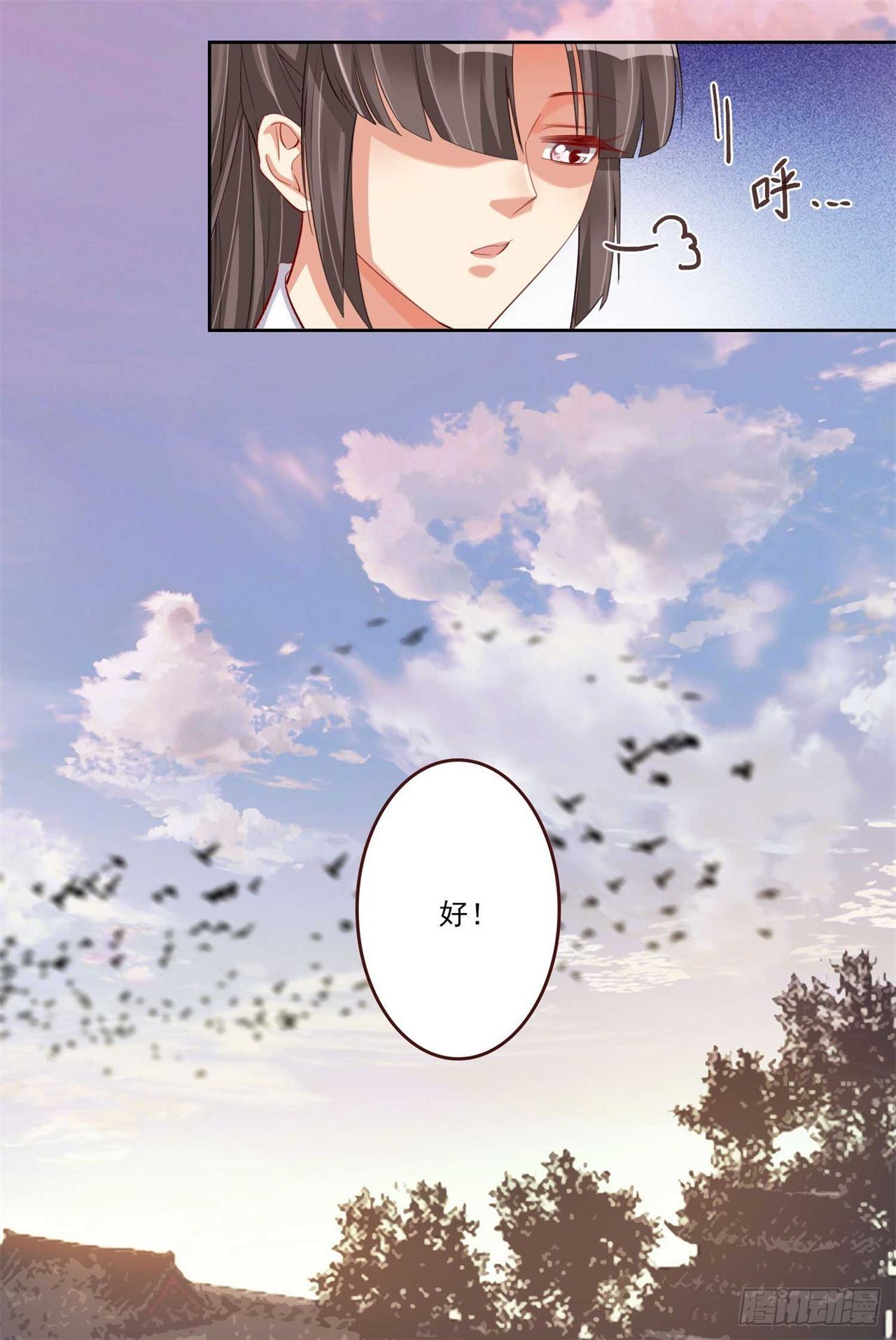 第8话 且等半年-第8话