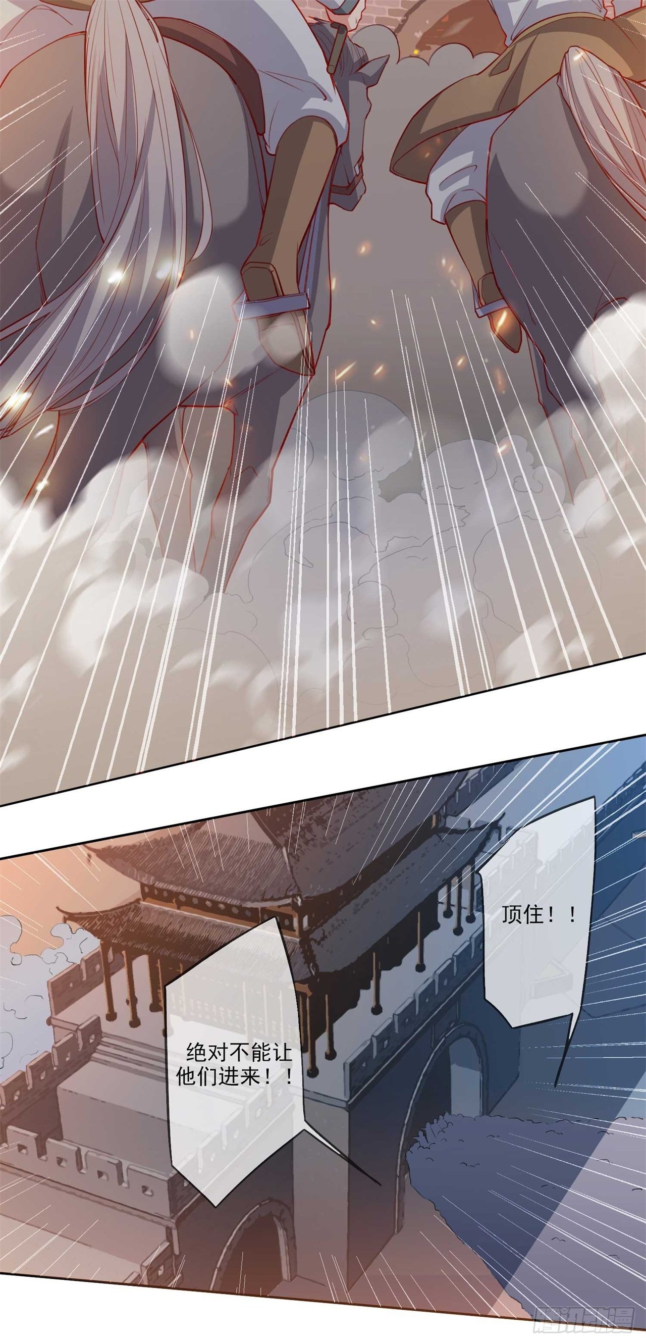 第10话 鞑子军夜袭-第10话