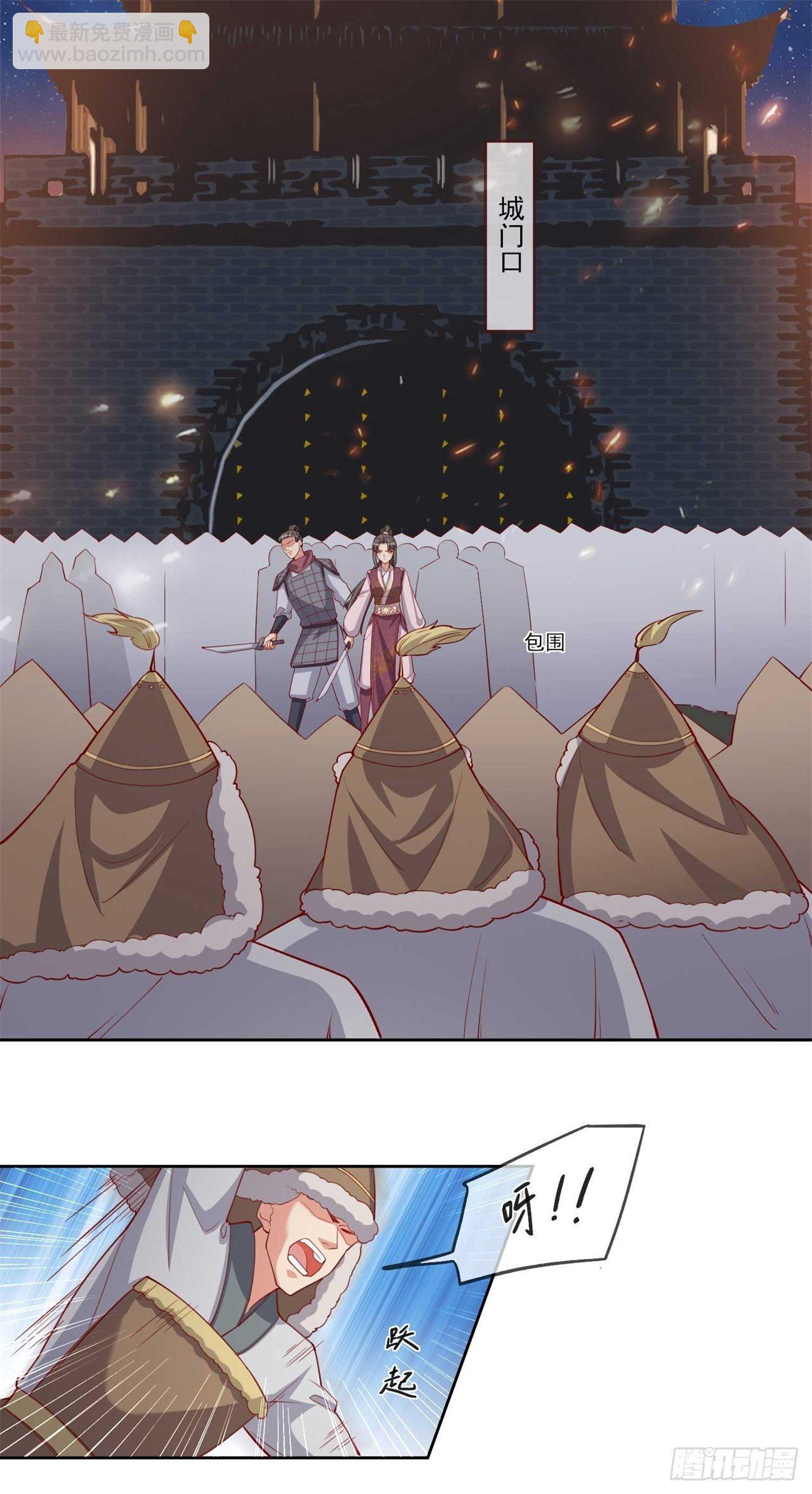 第10话 鞑子军夜袭-第10话