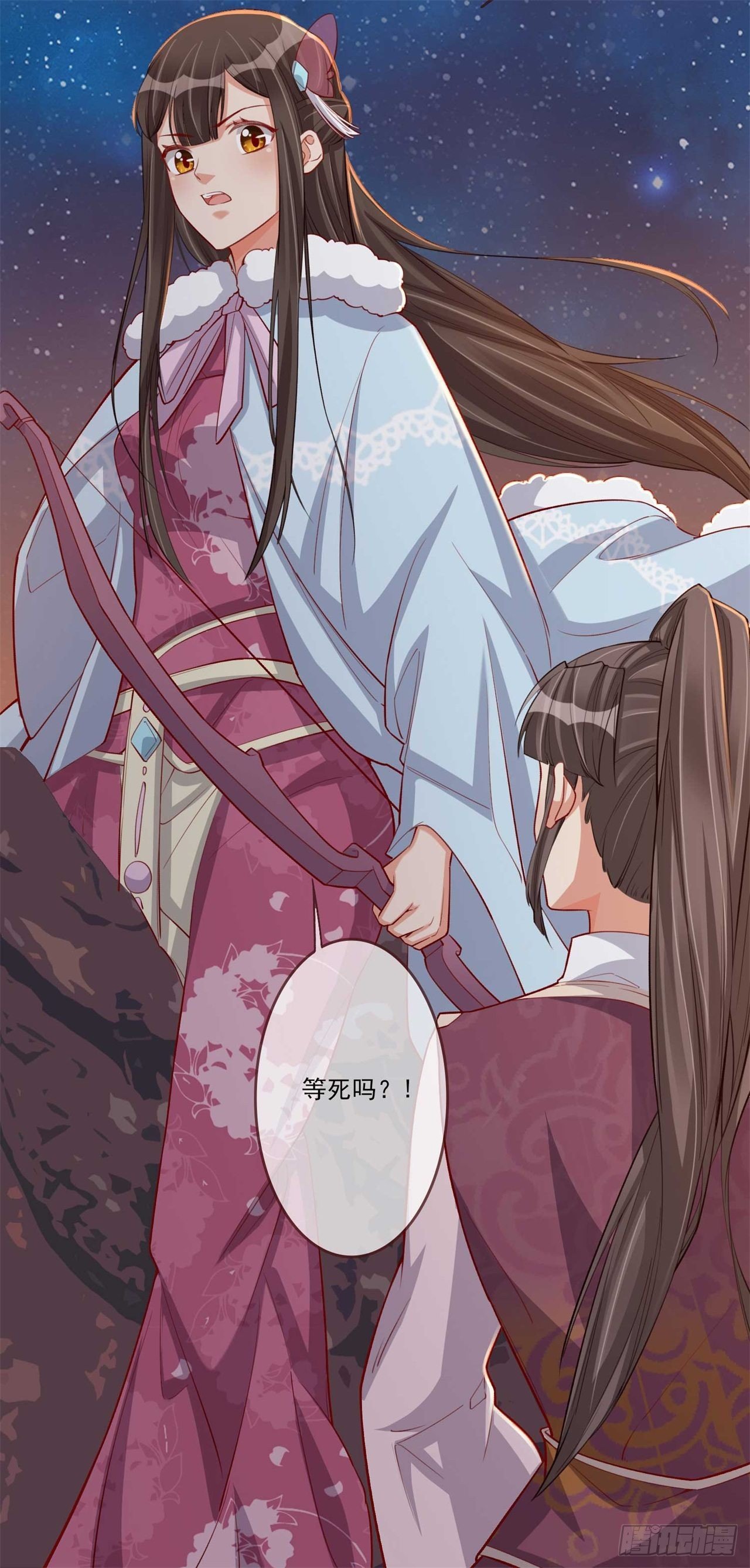 第10话 鞑子军夜袭-第10话