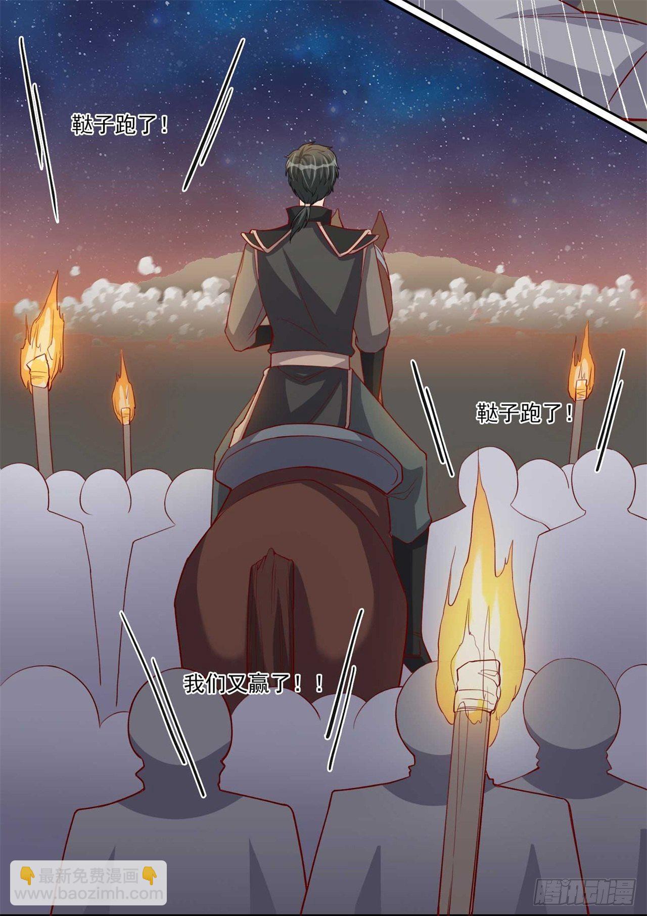 第10话 鞑子军夜袭-第10话