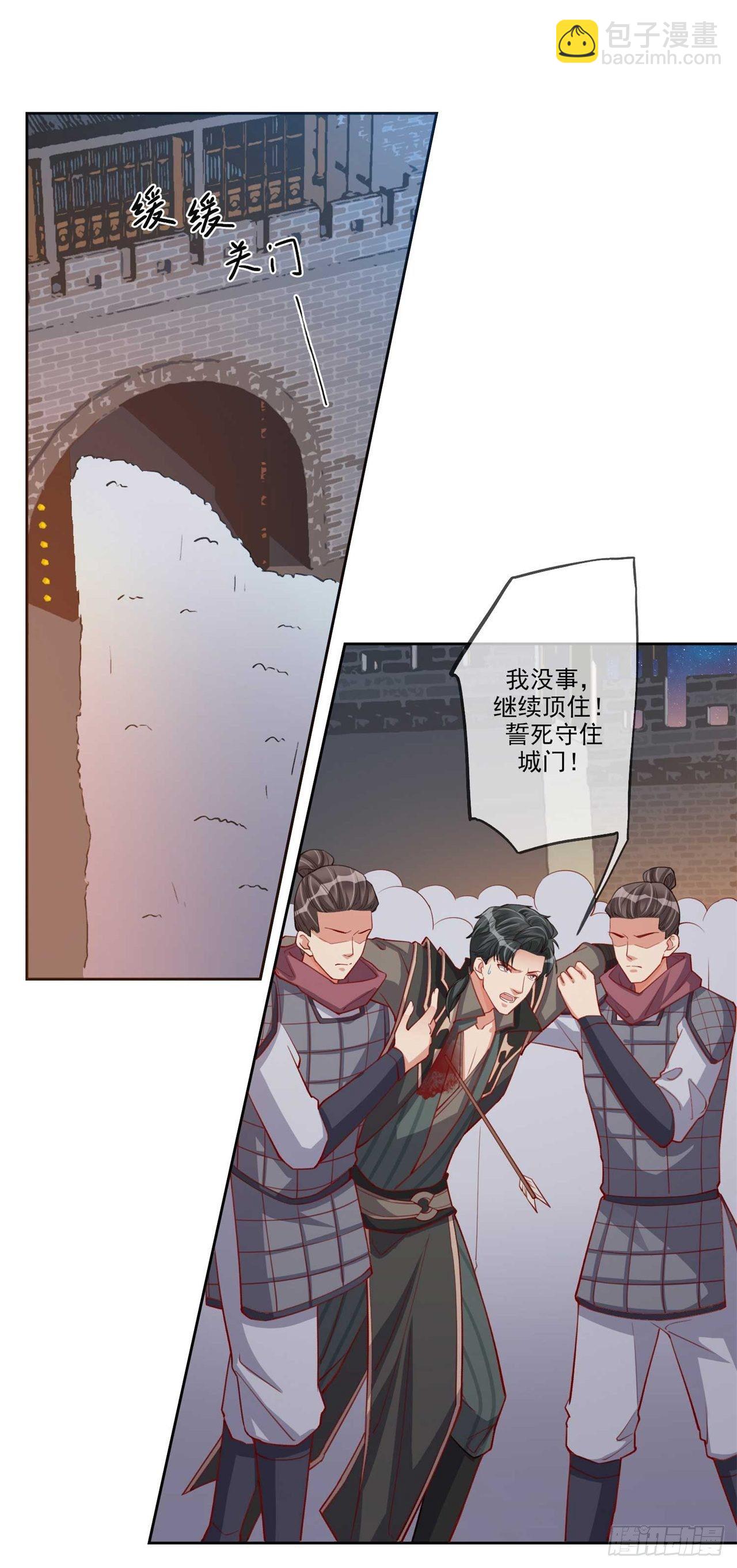 第10话 鞑子军夜袭-第10话