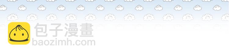 第二章 乞丐相公(1/3)-第2话