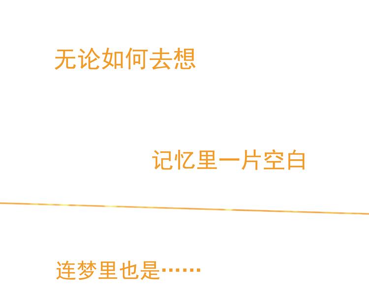 第二章 乞丐相公(1/3)-第2话