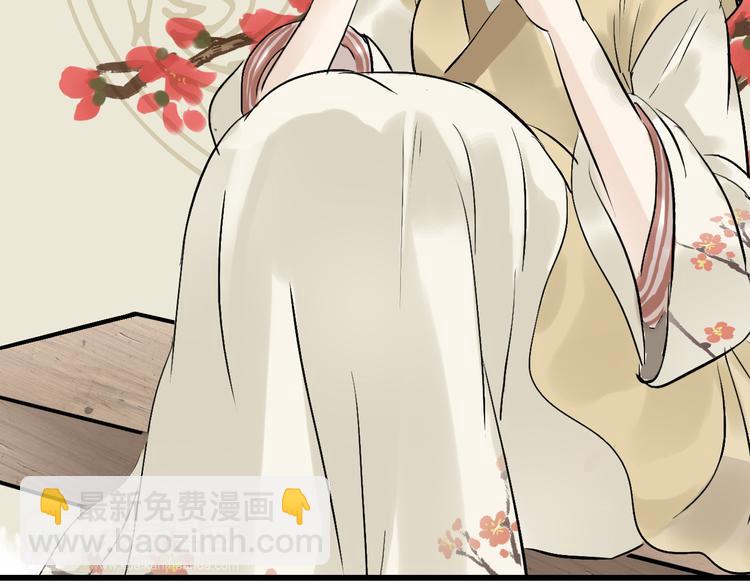 第二章 乞丐相公(1/3)-第2话