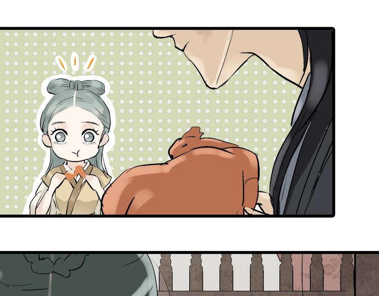 第二章 乞丐相公(1/3)-第2话