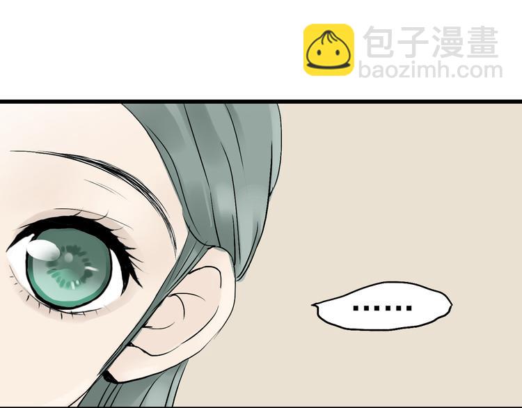 第二章 乞丐相公(1/3)-第2话