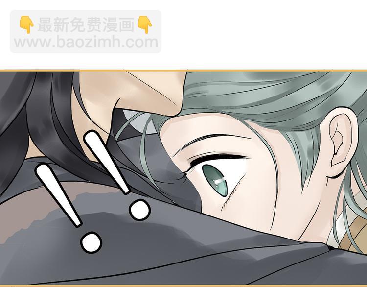 第二章 乞丐相公(1/3)-第2话