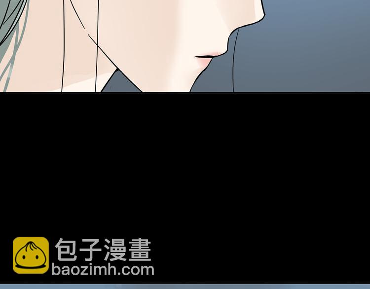 第八章（二） 你根本不是她相公-第12话