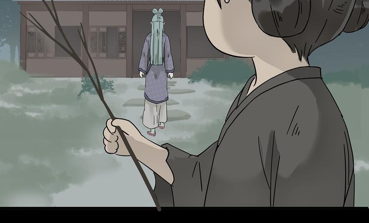 第八章（二） 你根本不是她相公-第12话