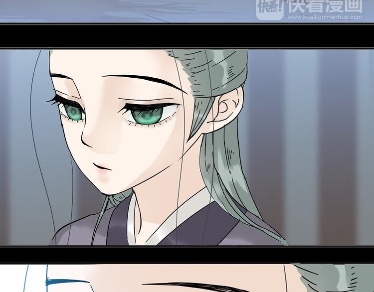 第八章（二） 你根本不是她相公-第12话