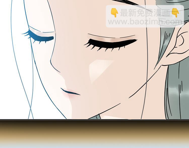 第八章（二） 你根本不是她相公-第12话