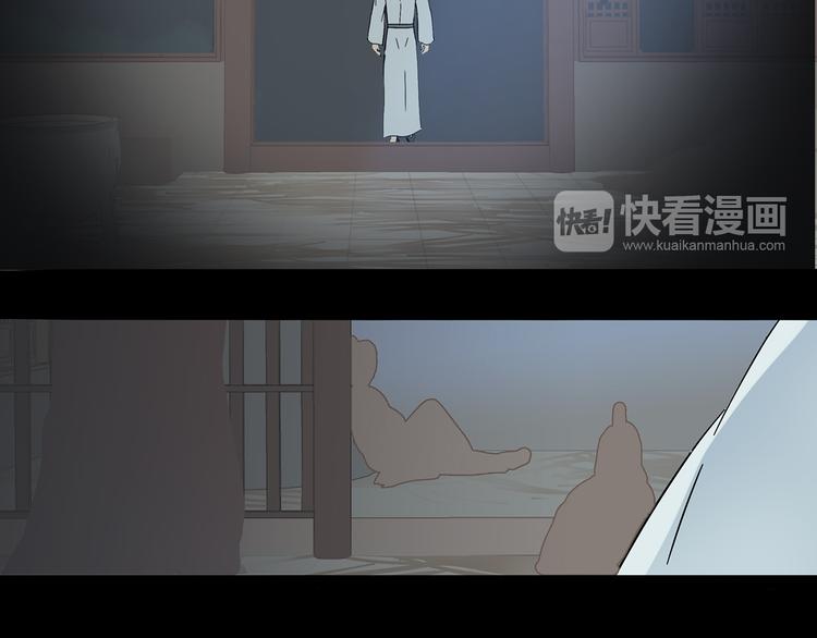 第八章（二） 你根本不是她相公-第12话