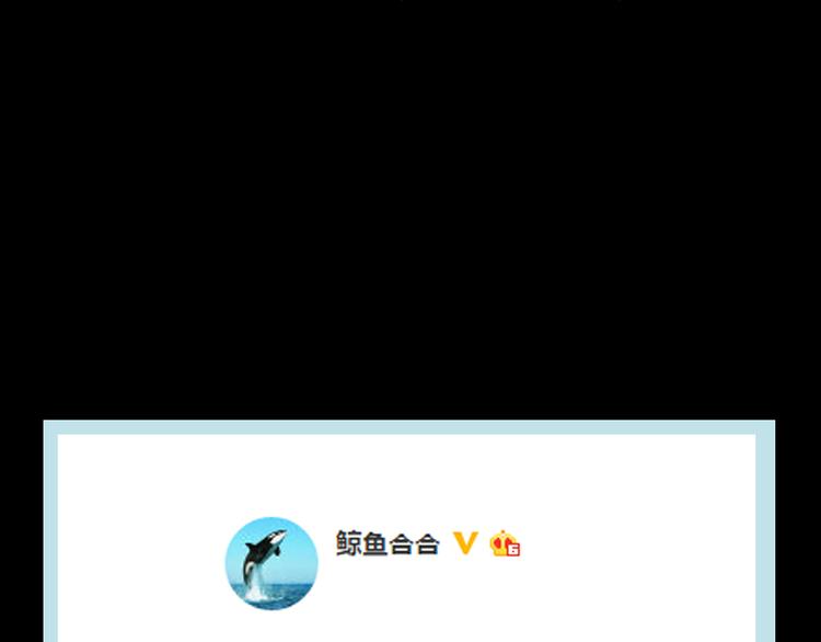 第八章（二） 你根本不是她相公-第12话