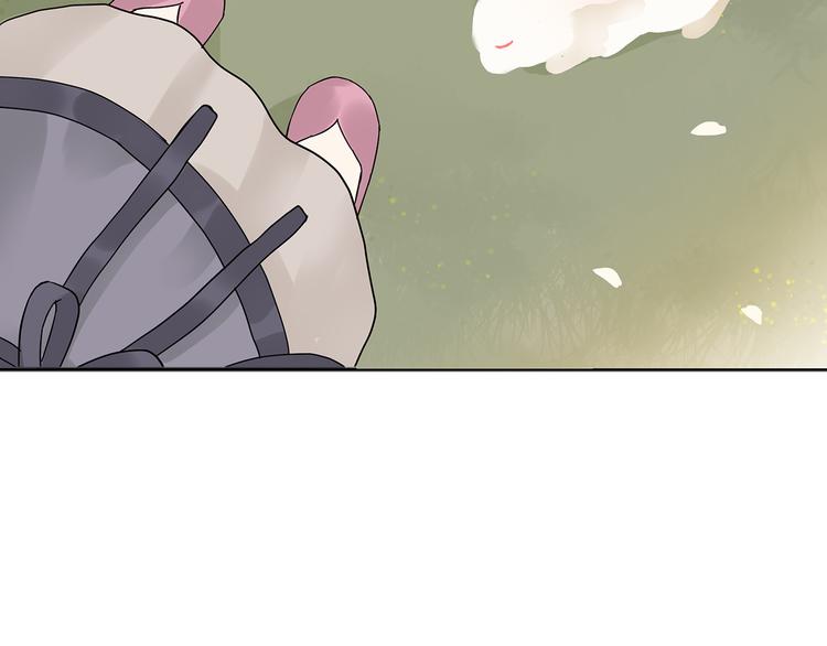 第八章（二） 你根本不是她相公-第12话