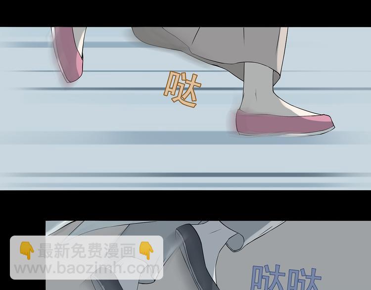 第九章（一） 癞蛤蟆想吃天鹅肉(1/2)-第14话