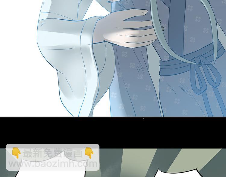 第九章（一） 癞蛤蟆想吃天鹅肉(1/2)-第14话