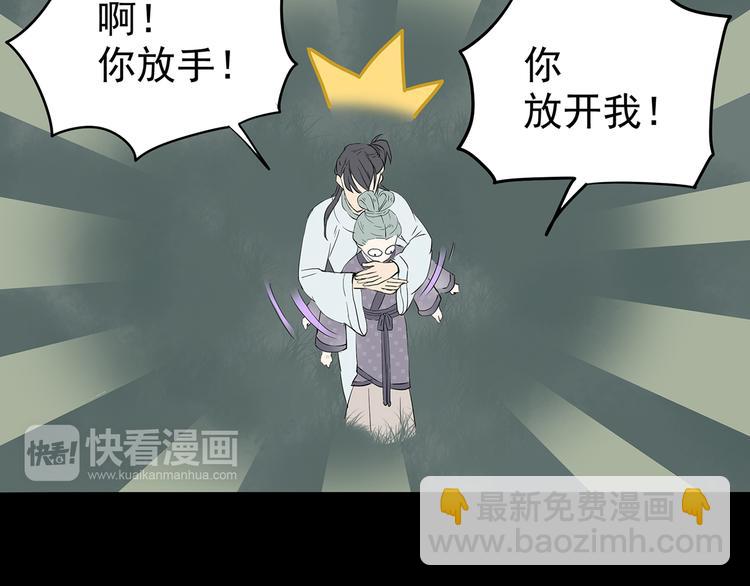 第九章（一） 癞蛤蟆想吃天鹅肉(1/2)-第14话