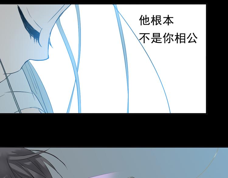 第九章（一） 癞蛤蟆想吃天鹅肉(1/2)-第14话