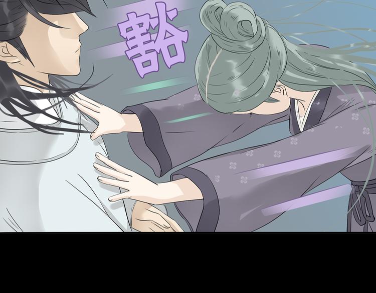 第九章（一） 癞蛤蟆想吃天鹅肉(1/2)-第14话