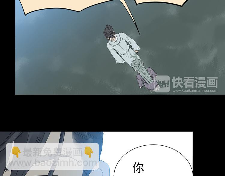 第九章（一） 癞蛤蟆想吃天鹅肉(1/2)-第14话