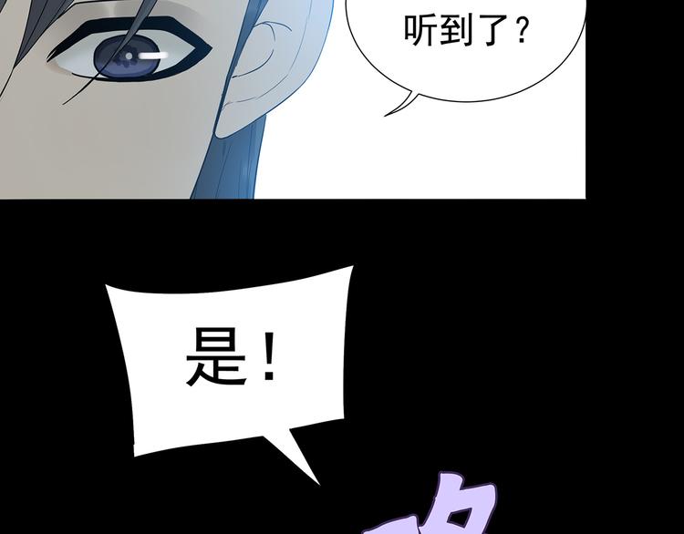 第九章（一） 癞蛤蟆想吃天鹅肉(1/2)-第14话