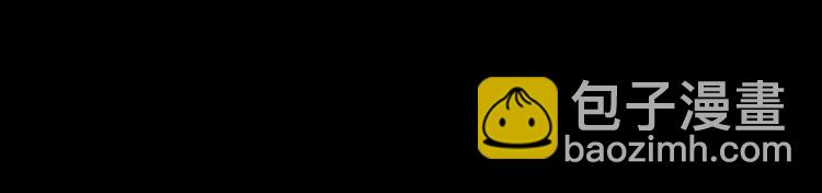 第九章（一） 癞蛤蟆想吃天鹅肉(1/2)-第14话