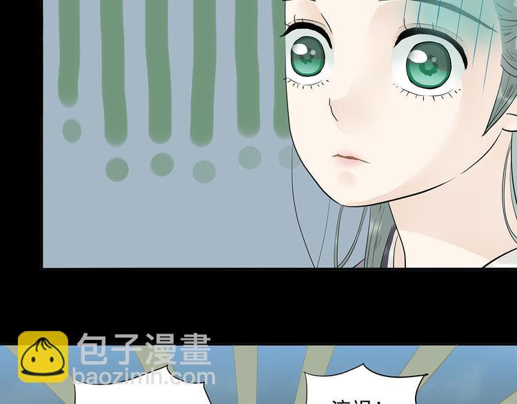 第九章（一） 癞蛤蟆想吃天鹅肉(1/2)-第14话