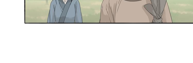 第十章（一） 原来他是在保护我(1/2)-第16话