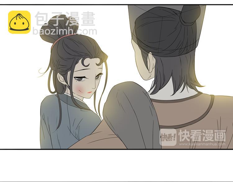 第十章（一） 原来他是在保护我(1/2)-第16话