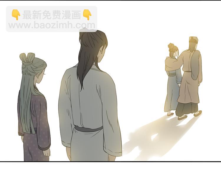 第十章（一） 原来他是在保护我(1/2)-第16话