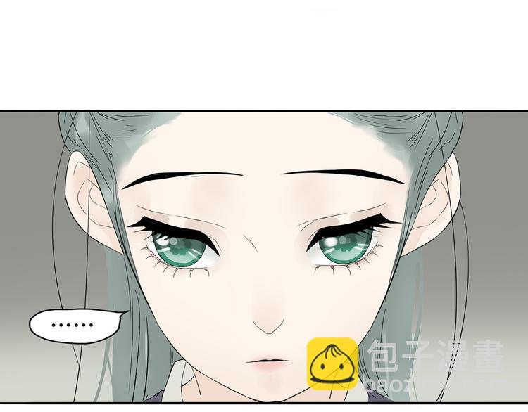 第十章（一） 原来他是在保护我(1/2)-第16话