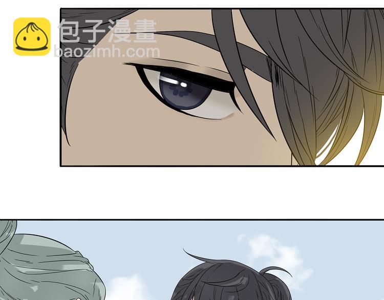 第十章（一） 原来他是在保护我(1/2)-第16话