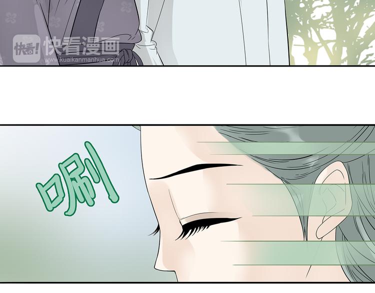 第十章（一） 原来他是在保护我(1/2)-第16话