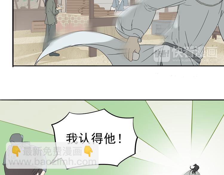 第十一章（一） 我究竟是谁&hellip;&hellip;-第18话