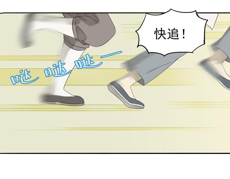 第十一章（一） 我究竟是谁&hellip;&hellip;-第18话