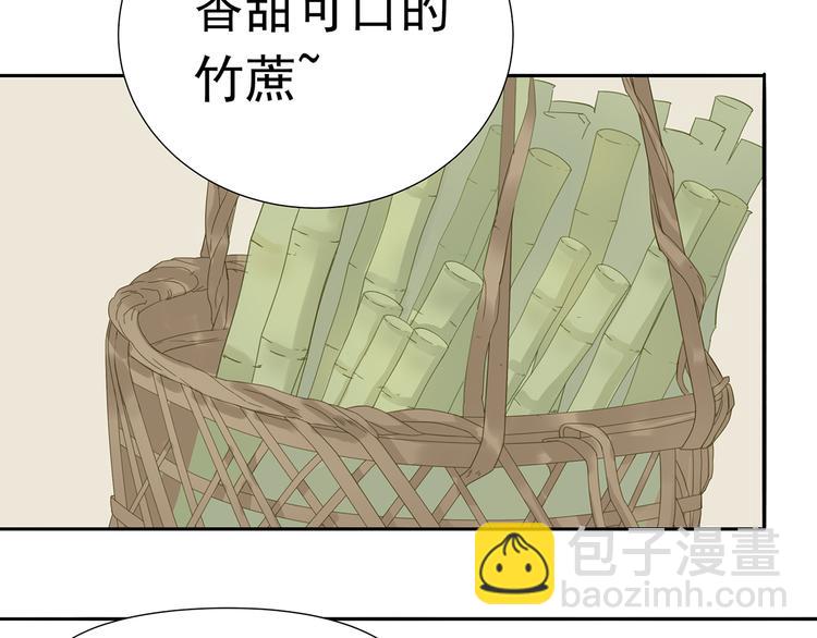 第十一章（一） 我究竟是谁&hellip;&hellip;-第18话