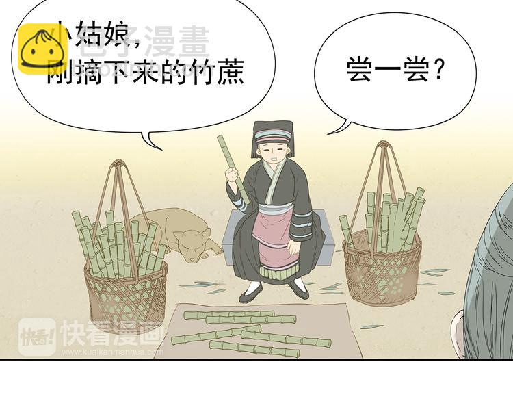 第十一章（一） 我究竟是谁&hellip;&hellip;-第18话