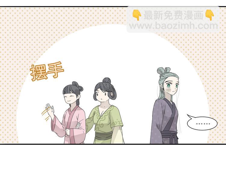 第十一章（一） 我究竟是谁&hellip;&hellip;-第18话