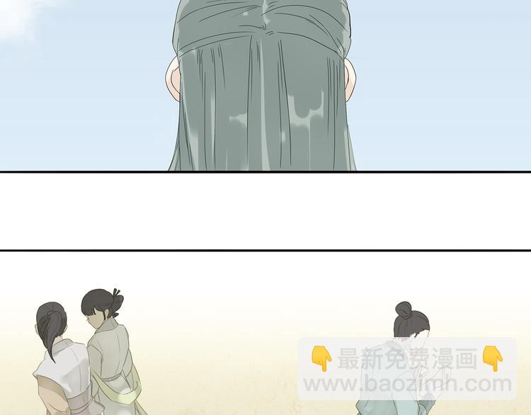 第十一章（一） 我究竟是谁&hellip;&hellip;-第18话