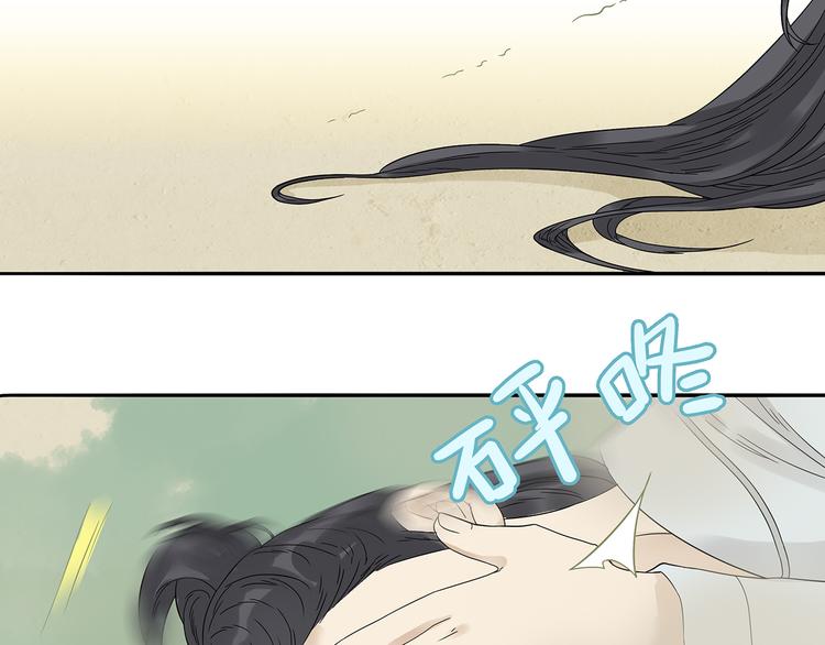 第十一章（一） 我究竟是谁&hellip;&hellip;-第18话