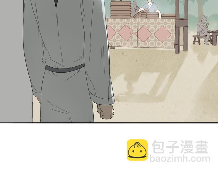 第十一章（一） 我究竟是谁&hellip;&hellip;-第18话