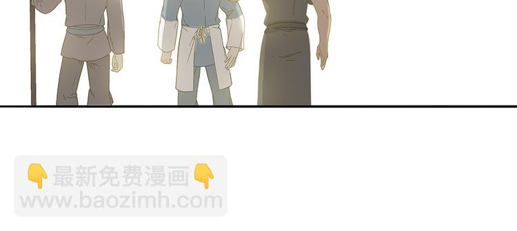 第十一章（一） 我究竟是谁&hellip;&hellip;-第18话