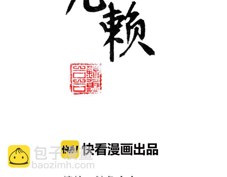 第十一章（一） 我究竟是谁&hellip;&hellip;-第18话